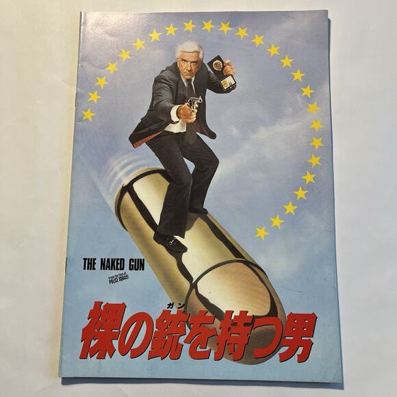 The Naked Gun Japan Movie Program Booklet 1988 David Zucker Film Leslie Nielsen - Picture 1 of 8